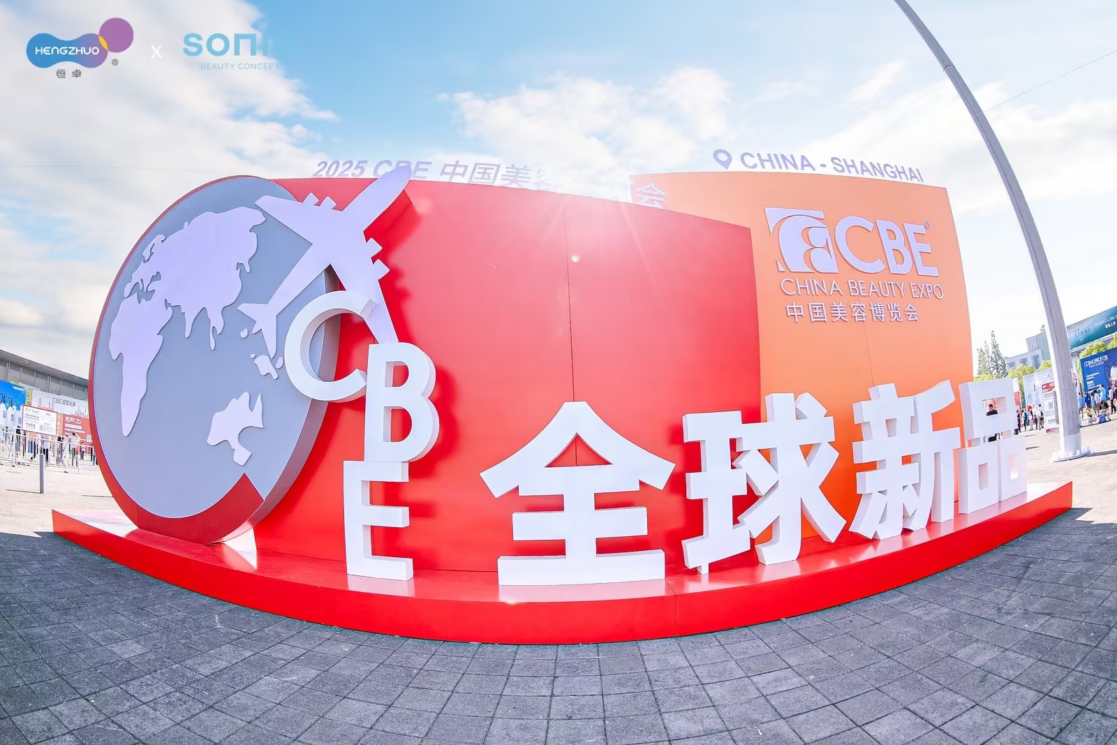 The 29th CBE in Shanghai (Review)
